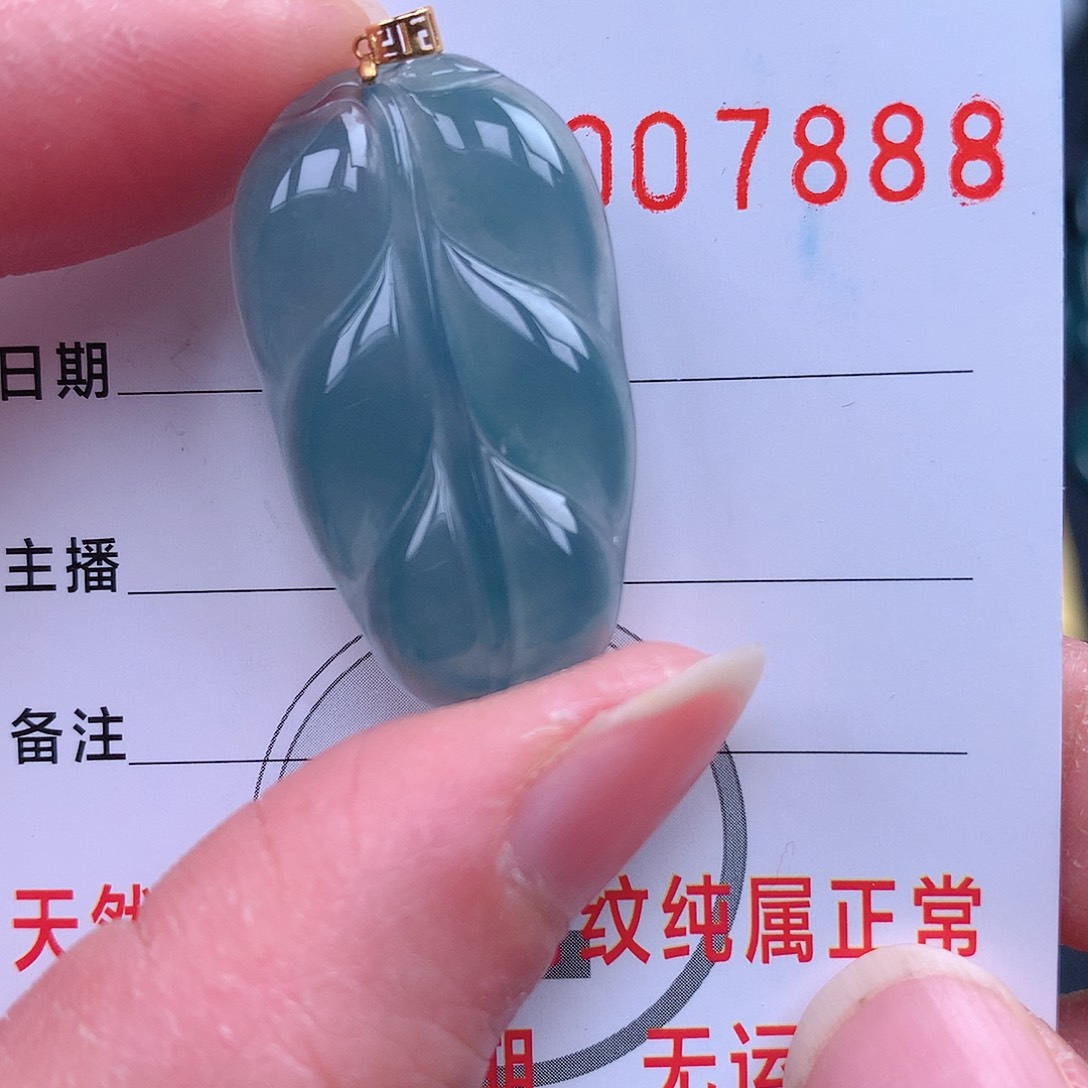 翡翠吊坠(不含链)未镶嵌吊坠