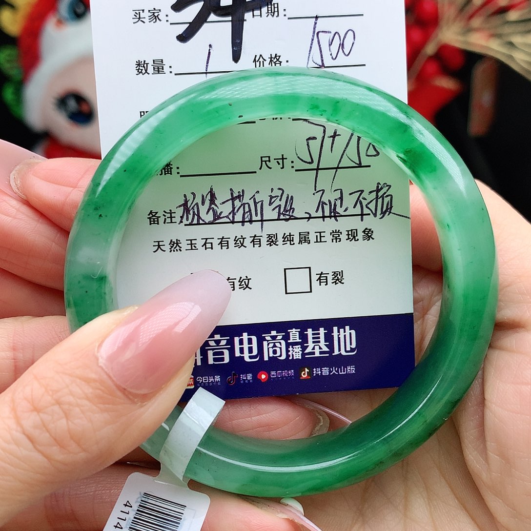 石英质玉手镯未镶嵌