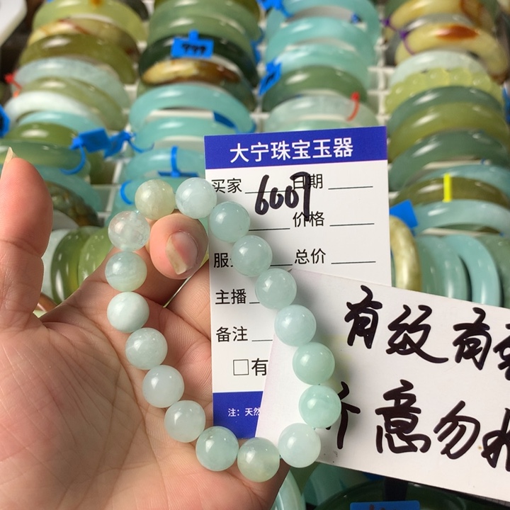 未镶嵌蛇纹石玉手链6007