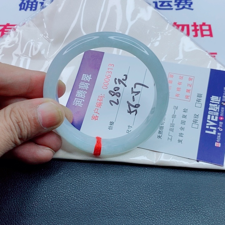 未镶嵌手镯翡翠天然缅甸翡翠A货