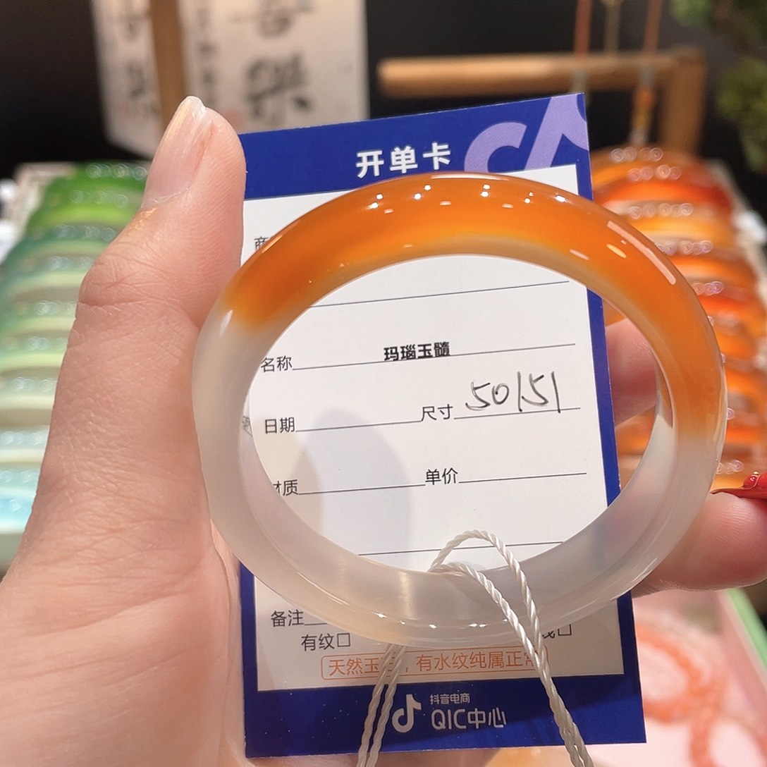 玛瑙/玉髓手镯未镶嵌