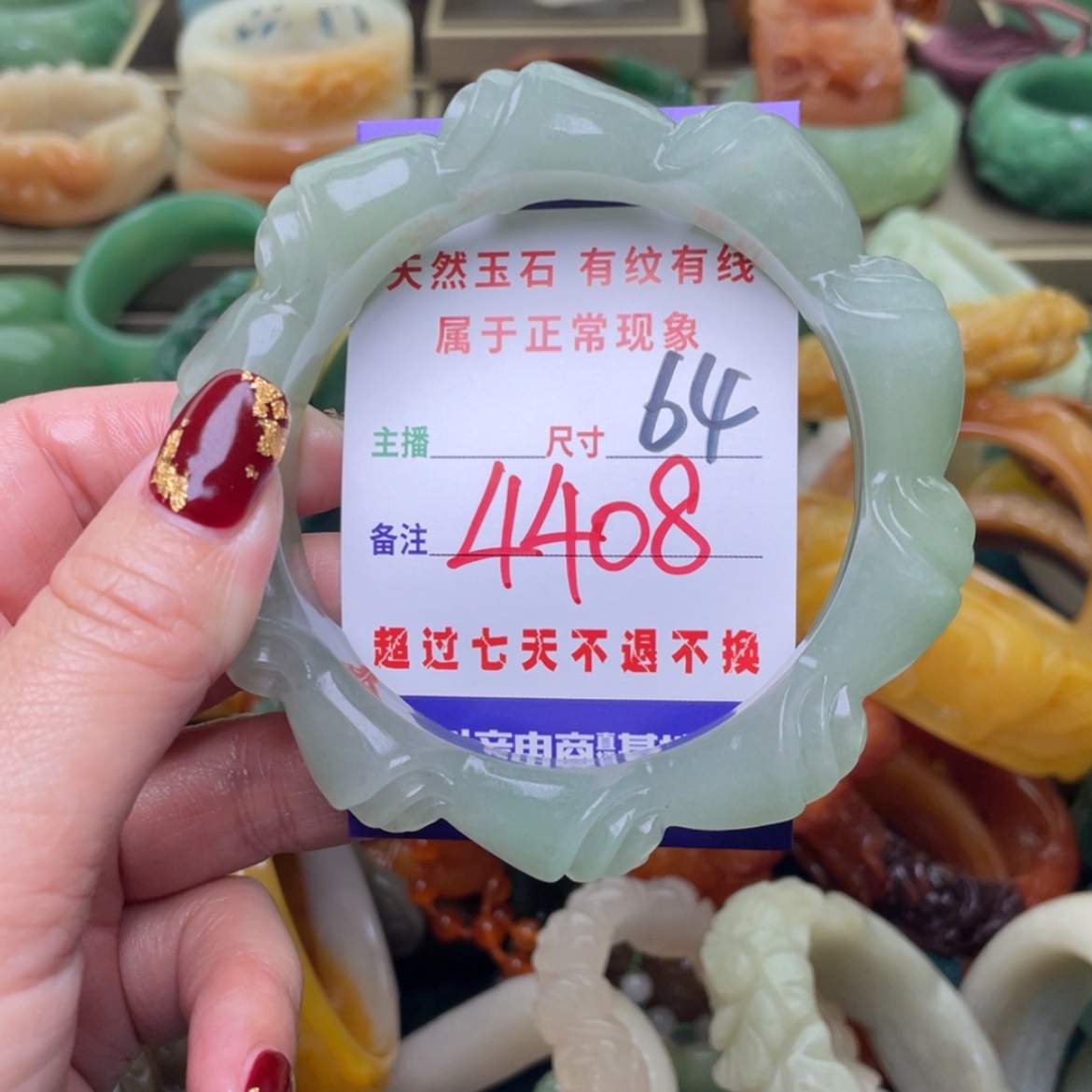 【闪购商品】石英质玉手镯未镶嵌