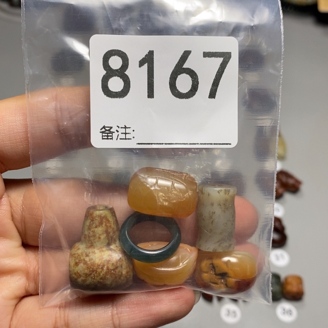 颈饰未镶嵌透闪石质玉轻**萤