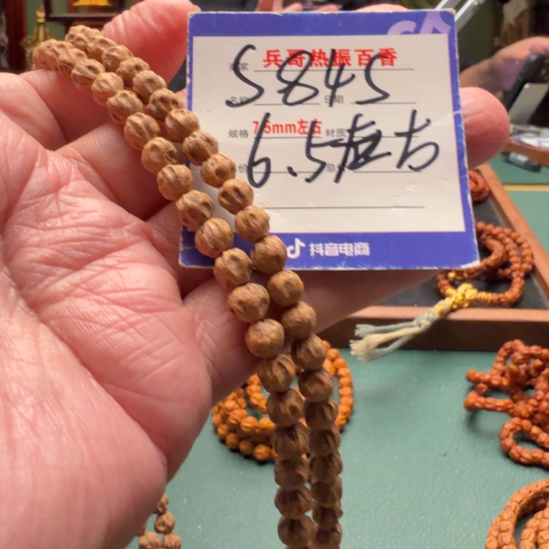 柏香籽/百香籽吊坠