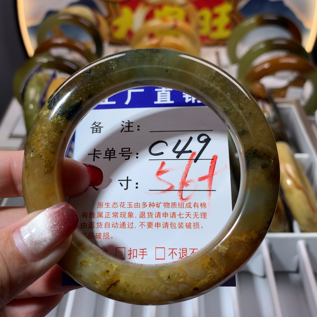 【闪购商品】蛇纹石玉手镯未镶嵌