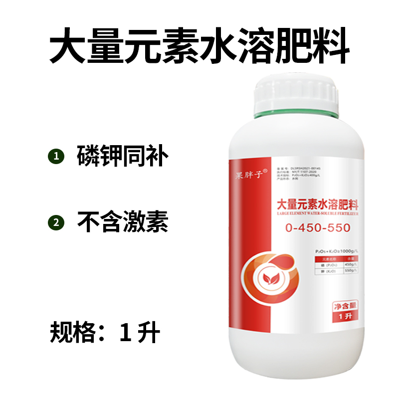 果胖子大量元素水溶肥料