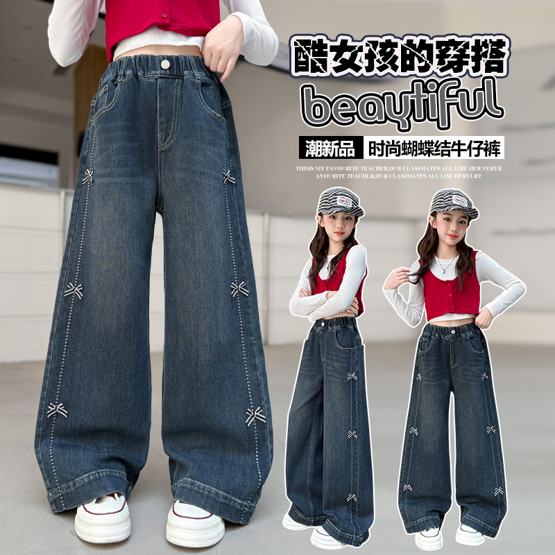 女童裤子春秋款2025新款洋气儿童牛仔裤宽松秋季中大童休闲阔腿裤