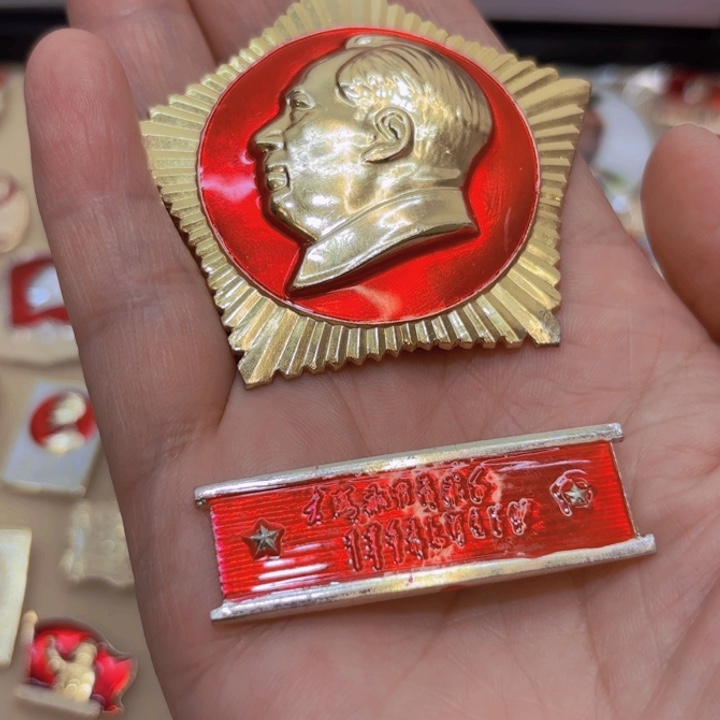 其他普通金属蒙*蒙一