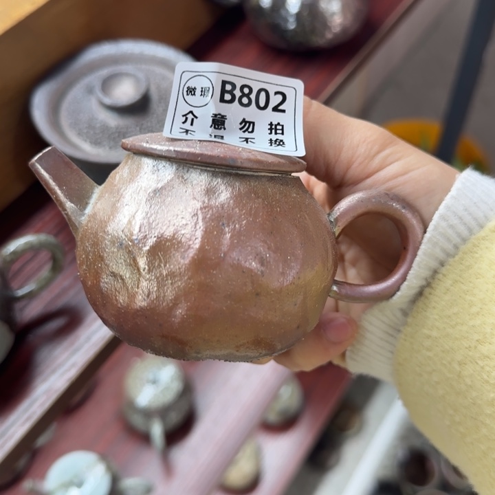 紫砂茶壶柴烧福利新品多多