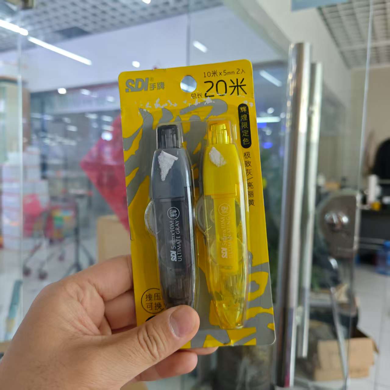 手牌按压式可换替芯涂改带大容量学生专用高颜值修正带