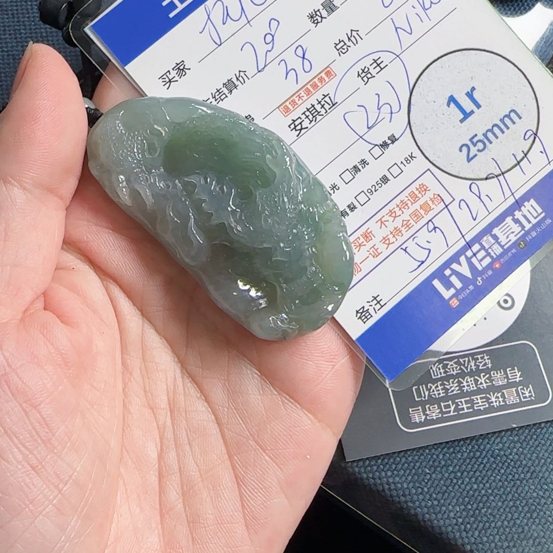 翡翠未镶嵌颈饰江****型