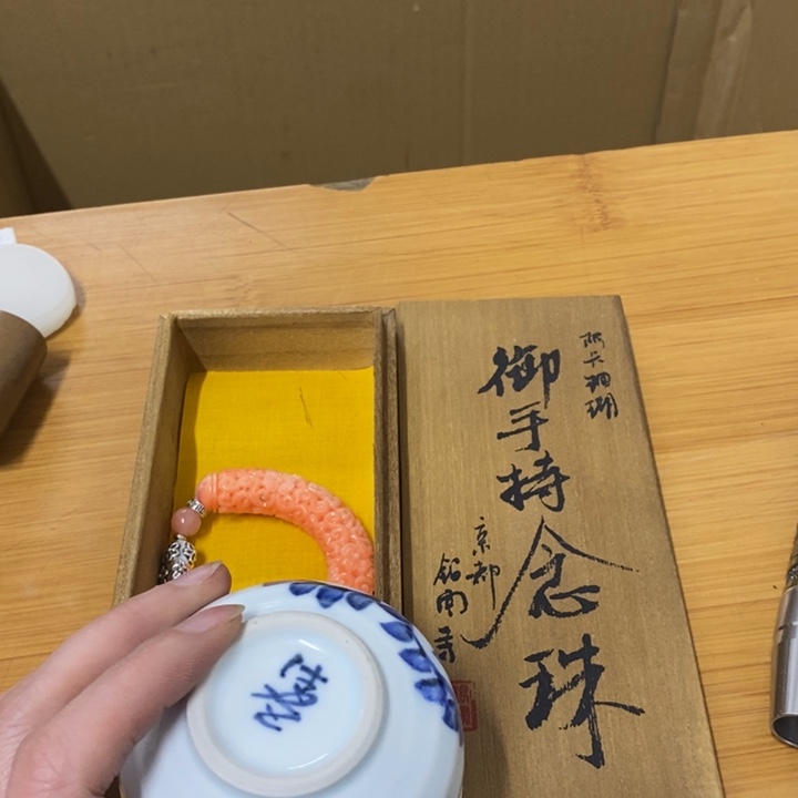 工艺品中古品工艺品一件