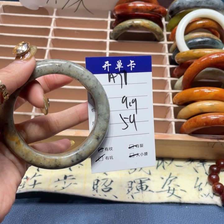 蛇纹石玉手镯未镶嵌