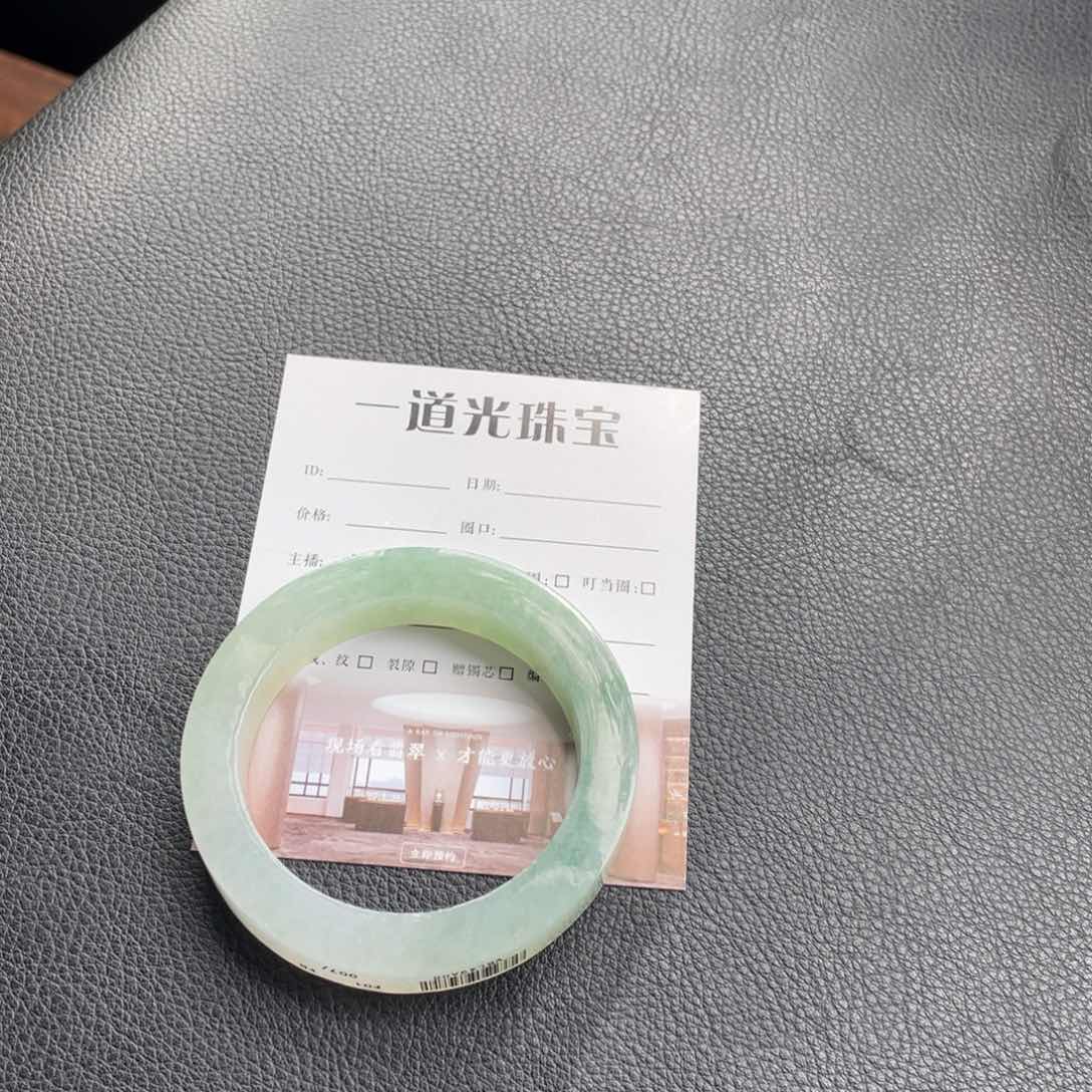 未镶嵌手镯定制翡翠一**愿