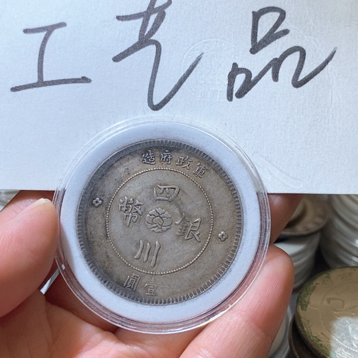 17号高仿现代工艺品