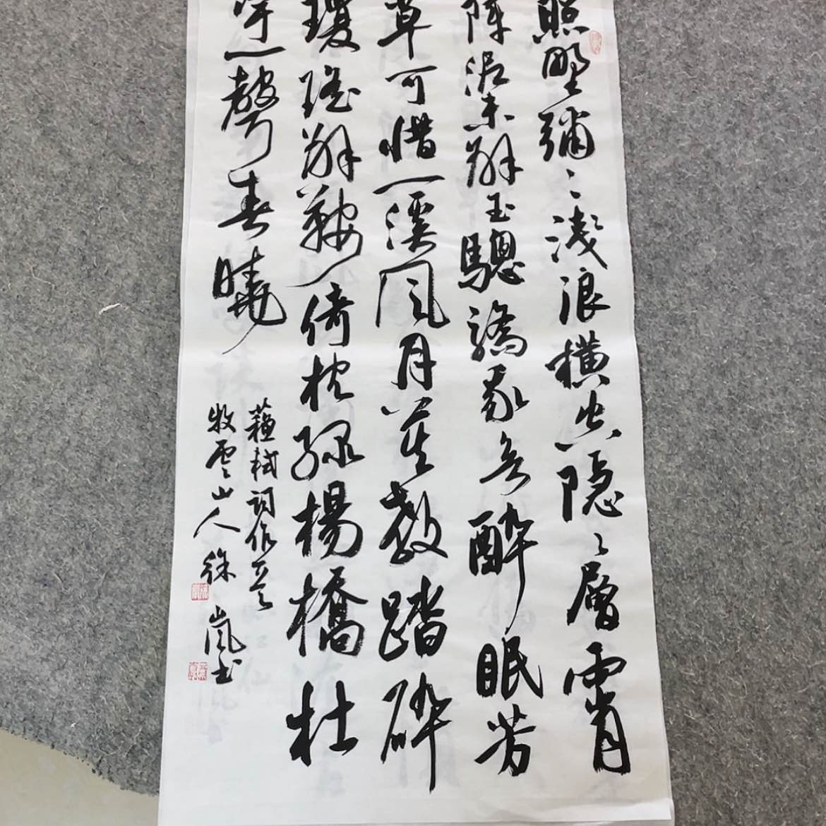 【闪购商品】书法北兰亭徐岚69×34