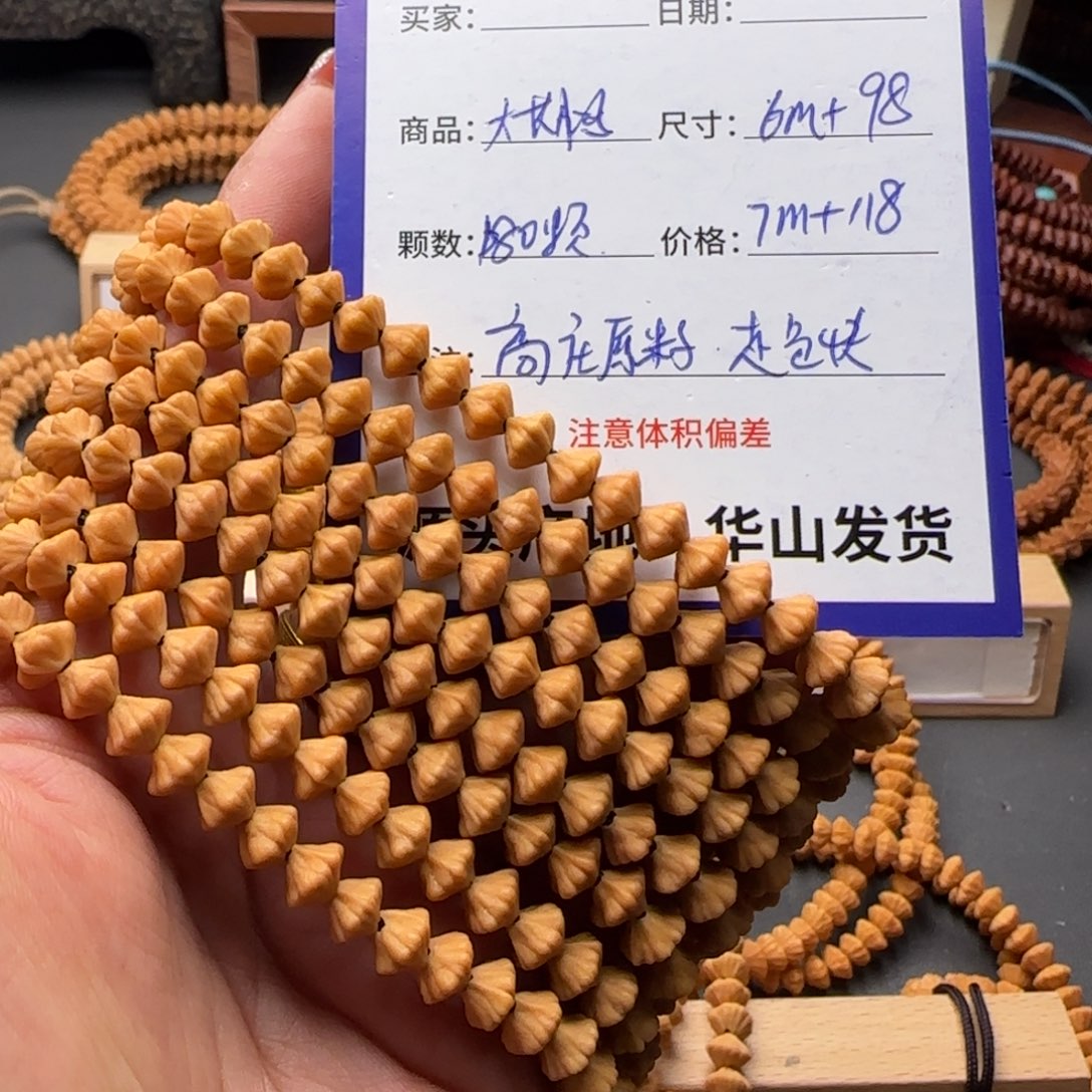 吊坠莲花菩提118金叶莲花
