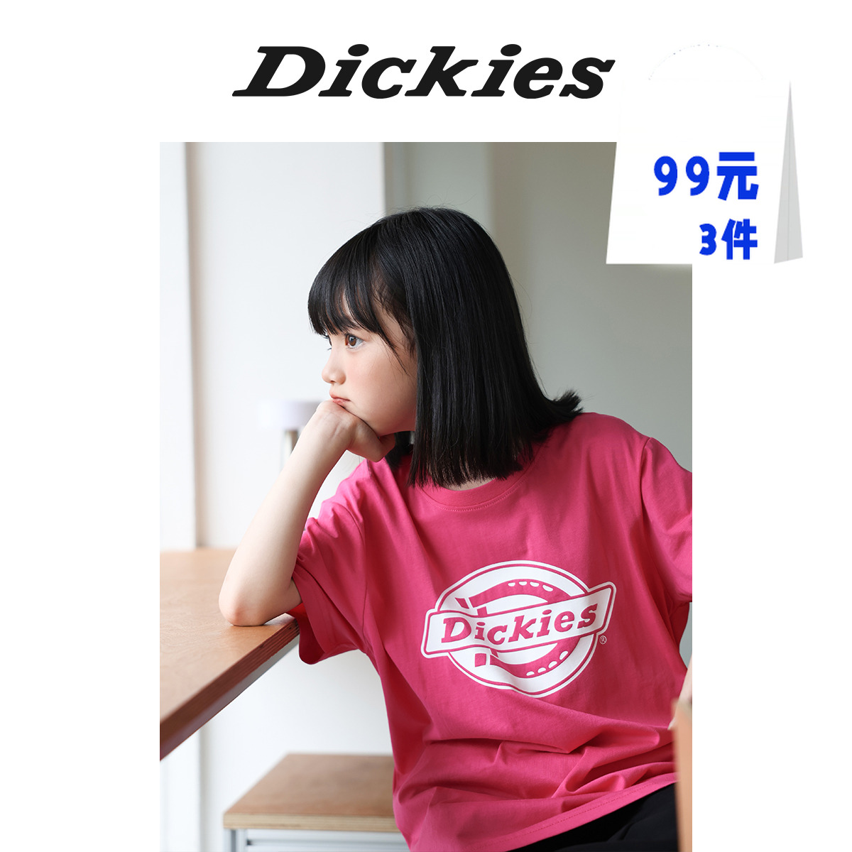Dickies经典款单色LOGO印花纯棉短袖儿童宽松休闲大童232K30LSD36