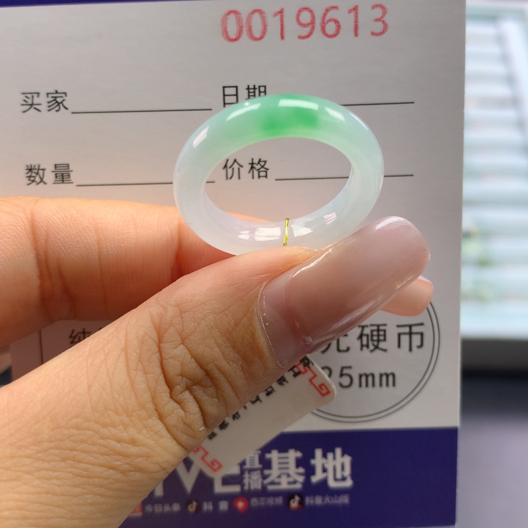 未镶嵌戒指翡翠15号