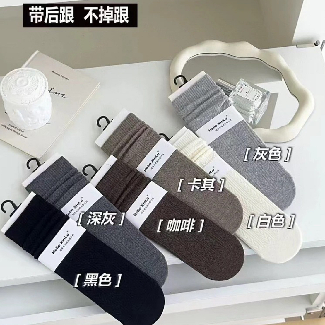 Hilo nayean耐起球无骨袜子女中筒袜春秋款棉袜ins微卷边堆堆袜女