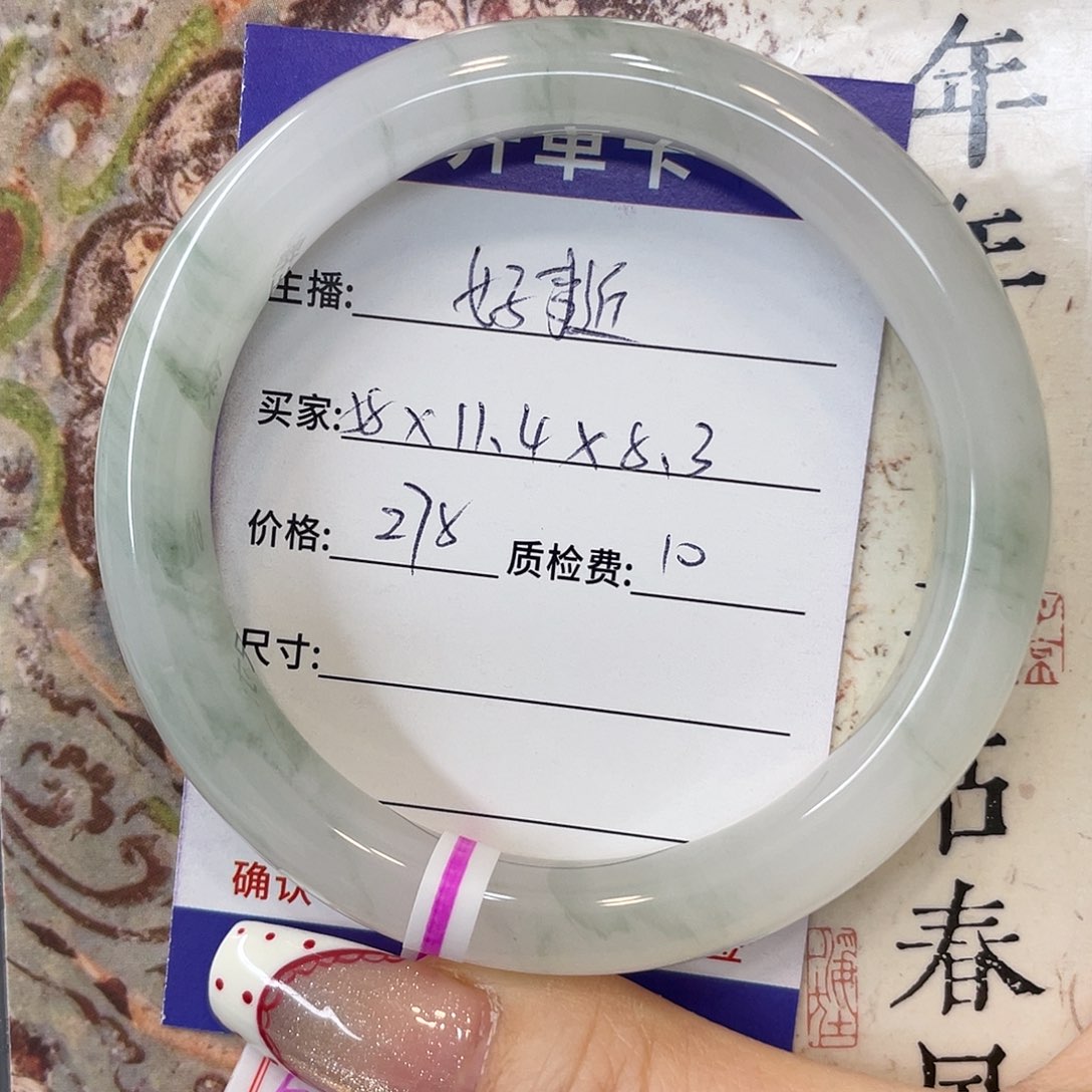 石英质玉未镶嵌手镯