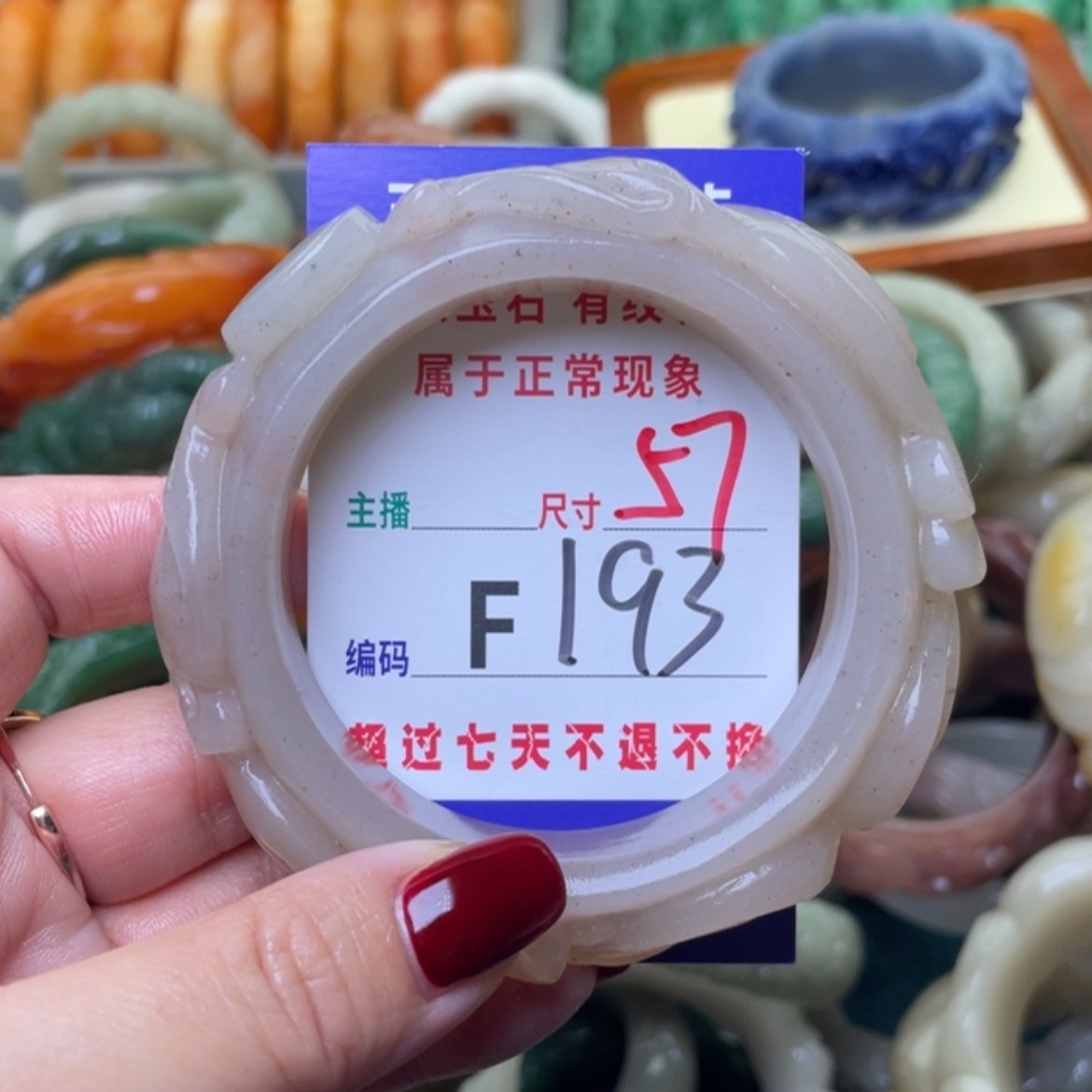 【闪购商品】未镶嵌手镯石英质玉