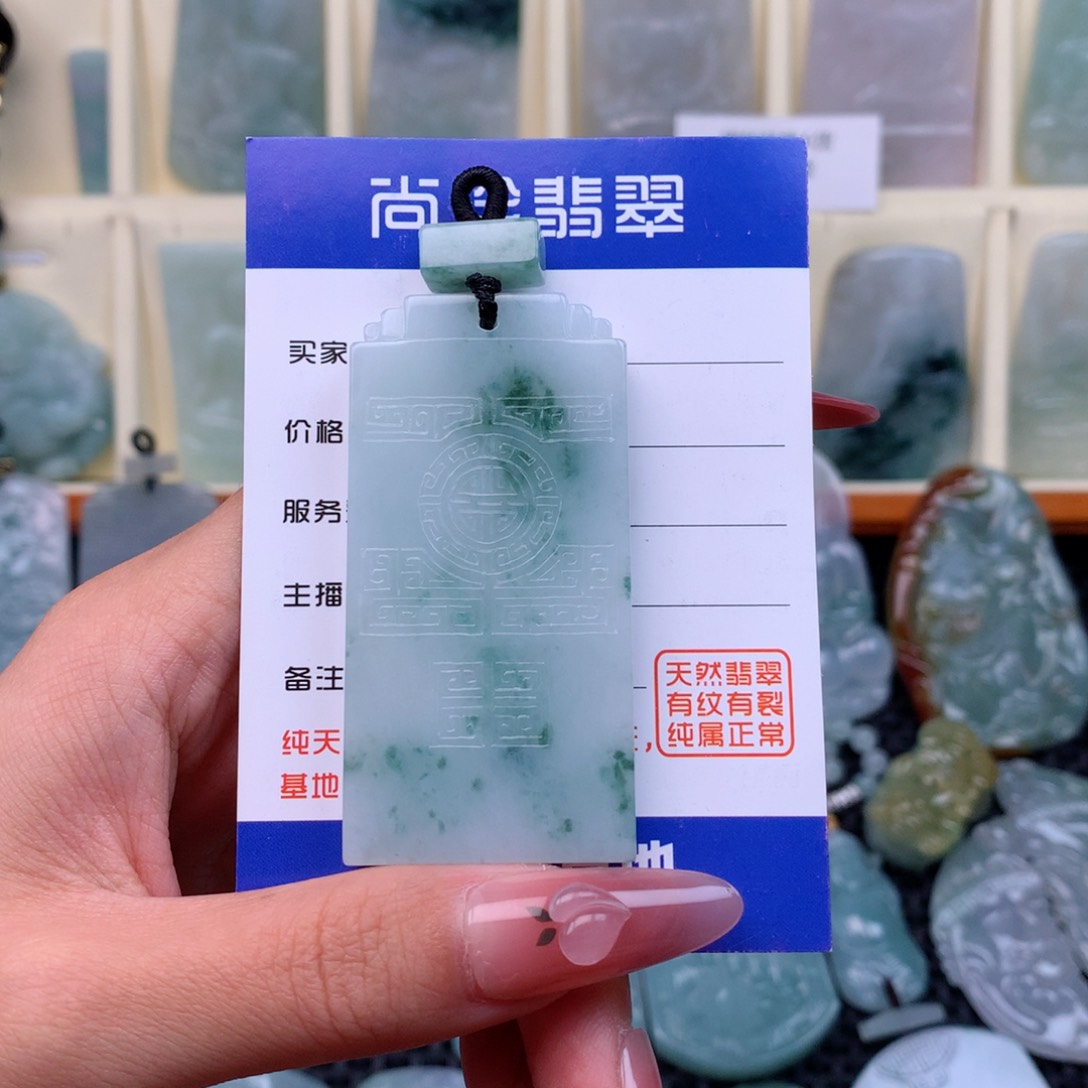 翡翠颈饰未镶嵌利***群缅甸翡翠
