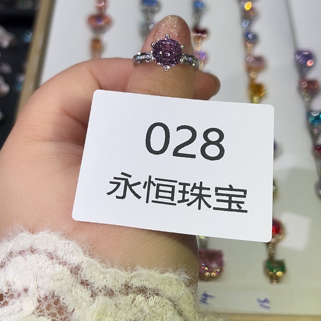 莫桑石非金属028孤品-13