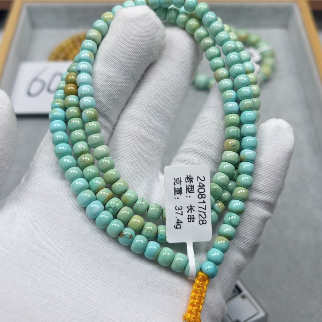 绿松石挂件未镶嵌