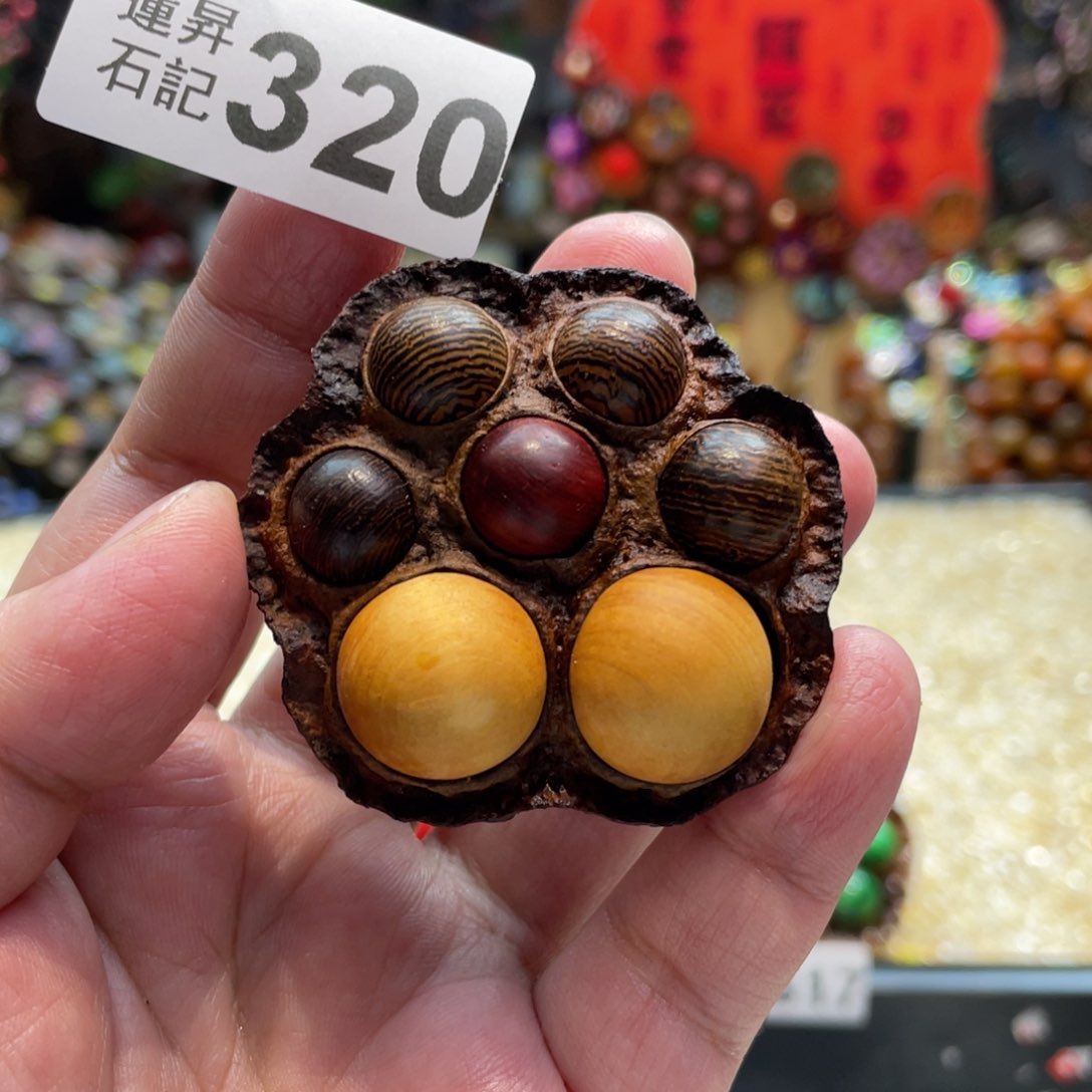 核桃木/黑胡桃（胡桃木）320