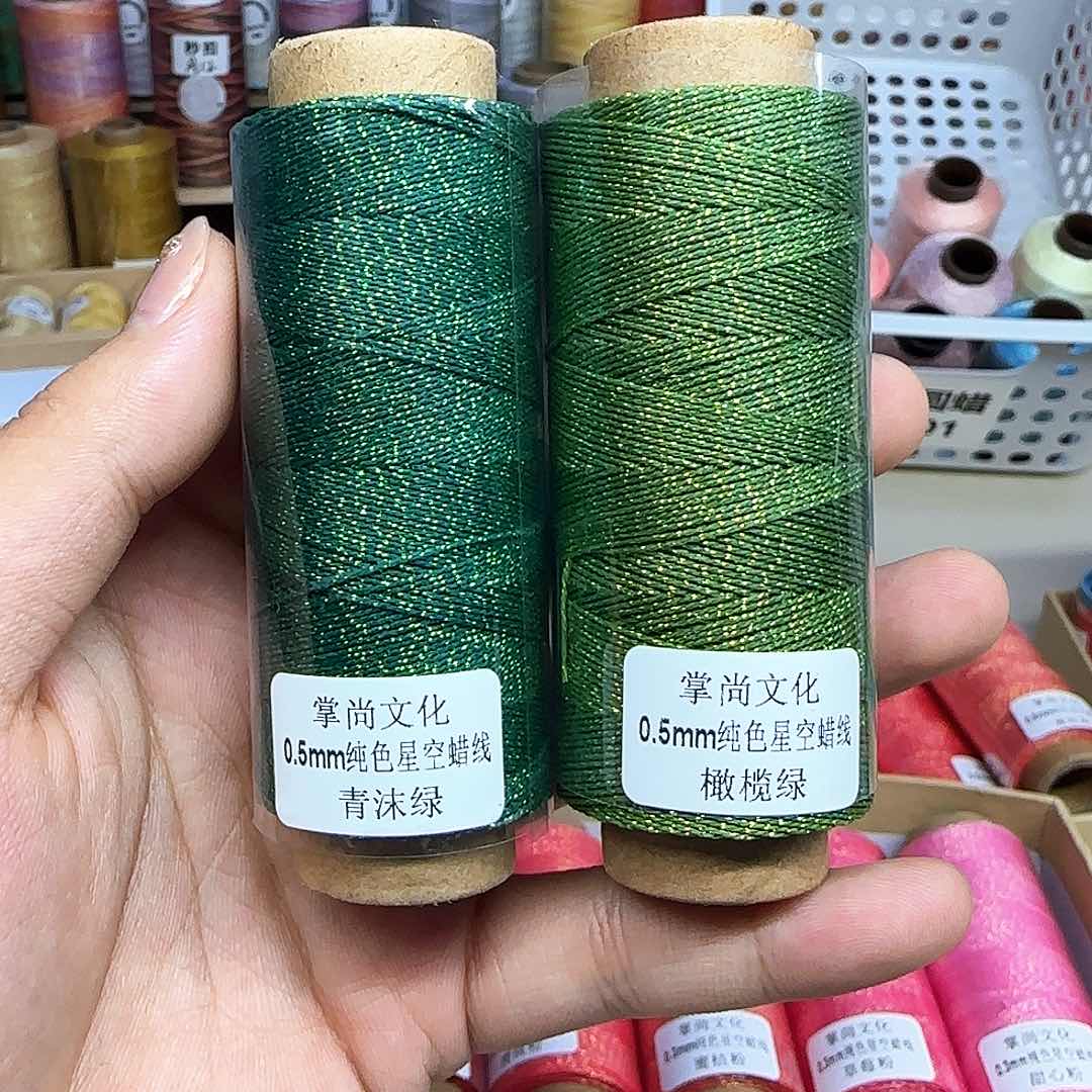 0.5星空蜡 青沫 橄榄绿