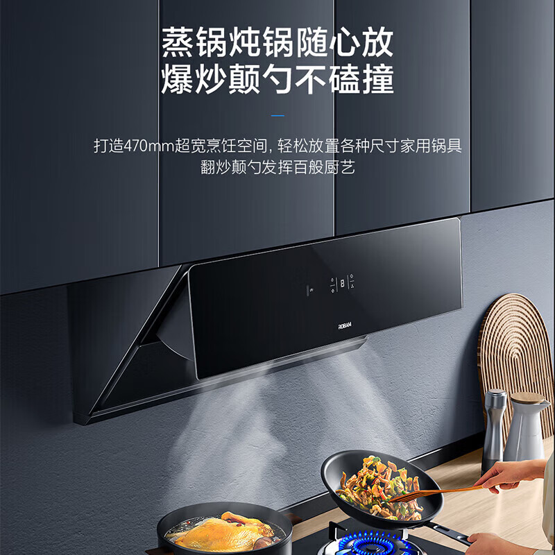 【23m³风量】老板28X02S侧吸吸抽油烟机大吸力烟机智控