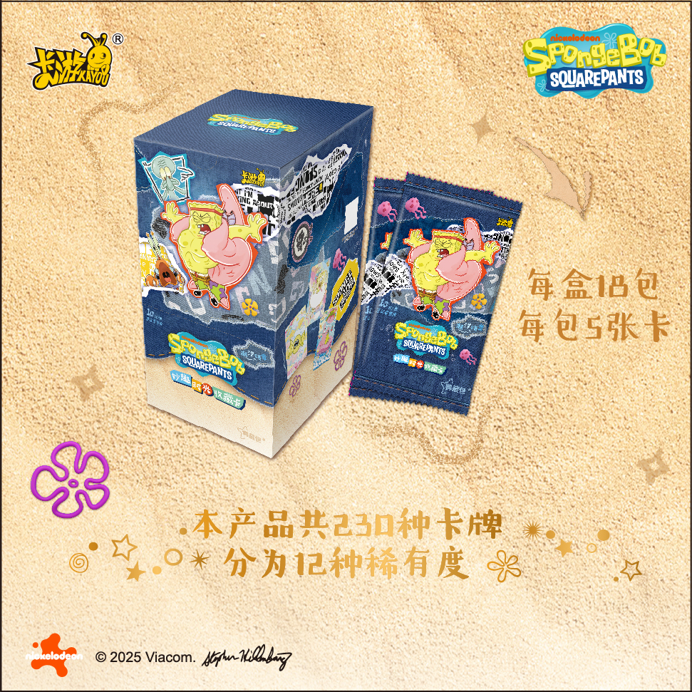 卡游uu【玩法合集】海绵宝宝-妙趣时光收藏卡-典藏包第二弹【代拆】