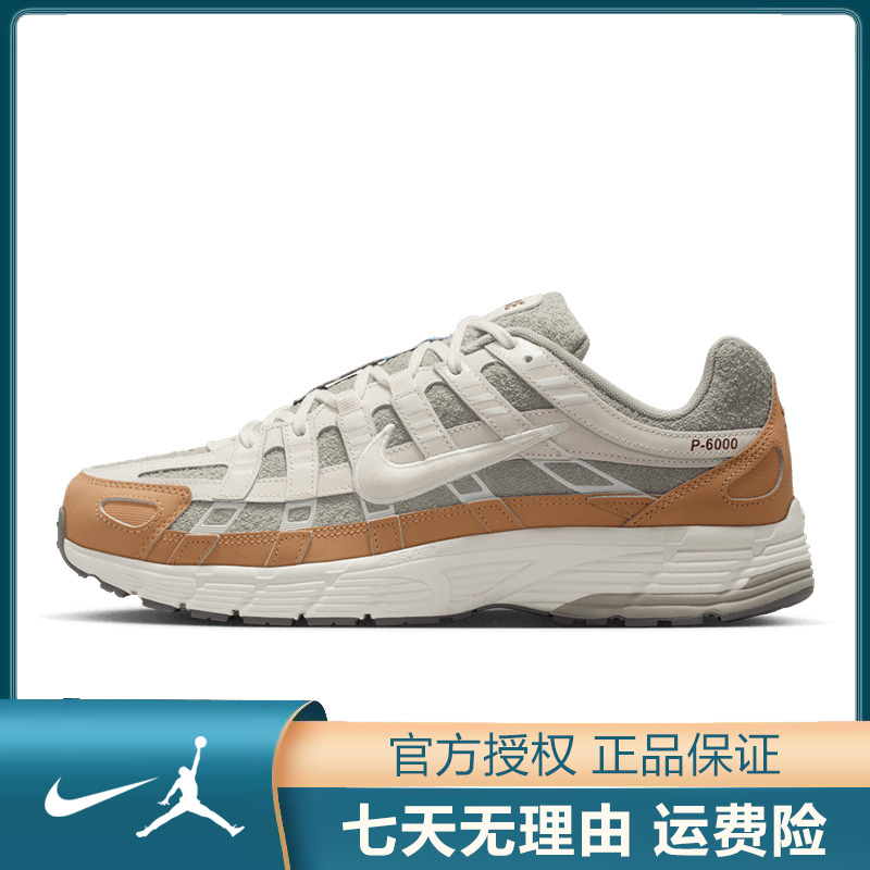 Nike耐克【太】男鞋P-6000【马年限定】运动休闲鞋IQ1120-311