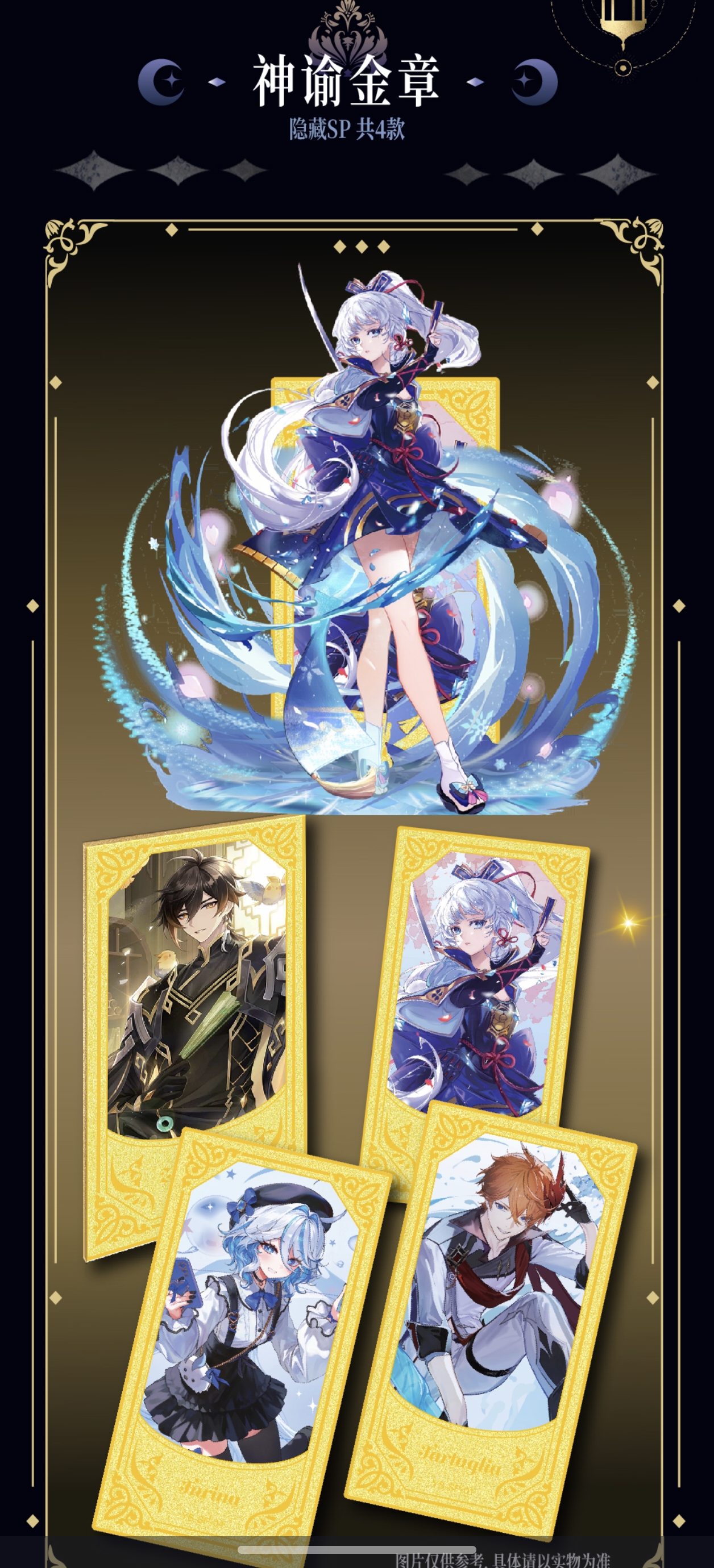 【主链接】【强娶】聚画社冒险之旅收藏盲盒（默认代拆）