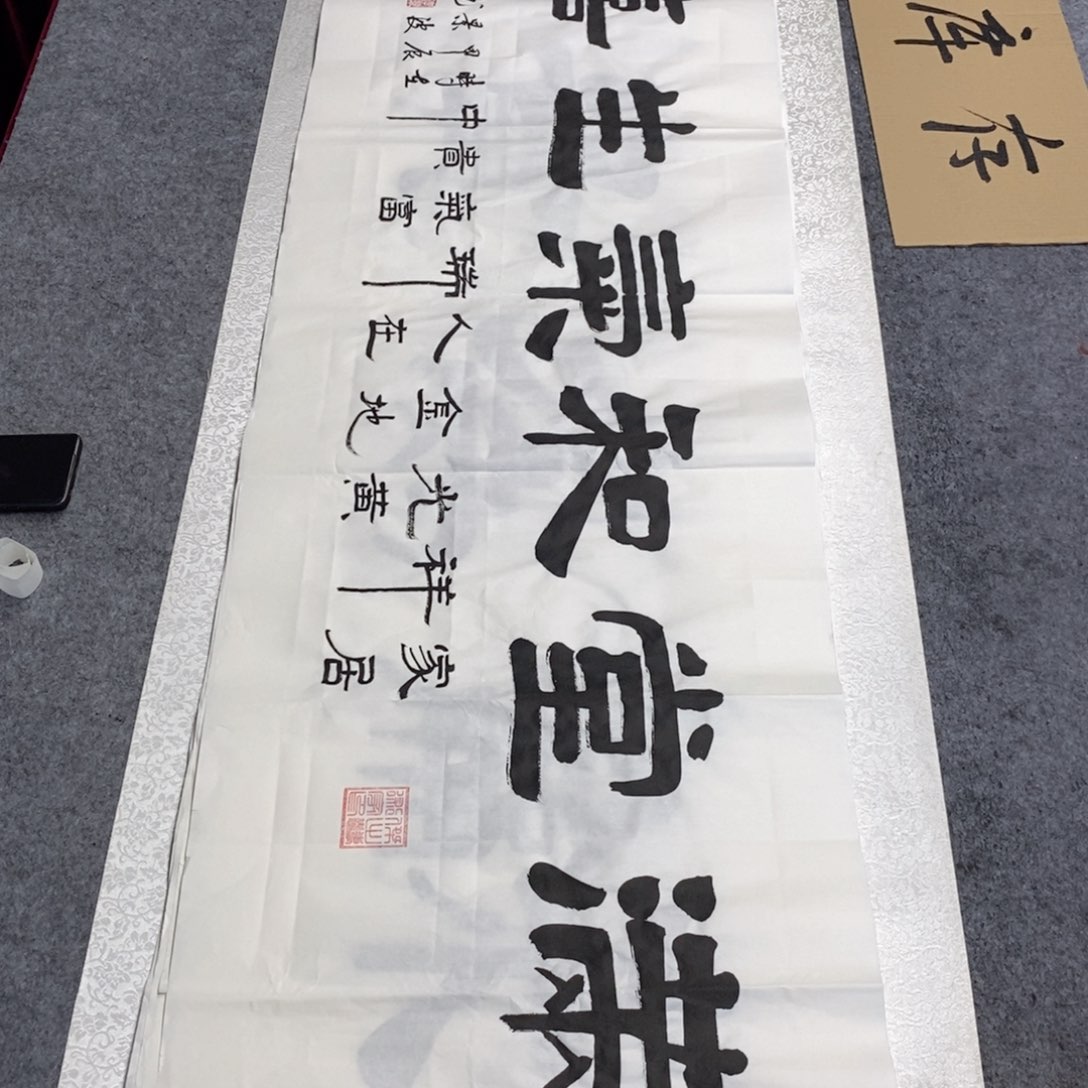 书法书法作品欣赏，