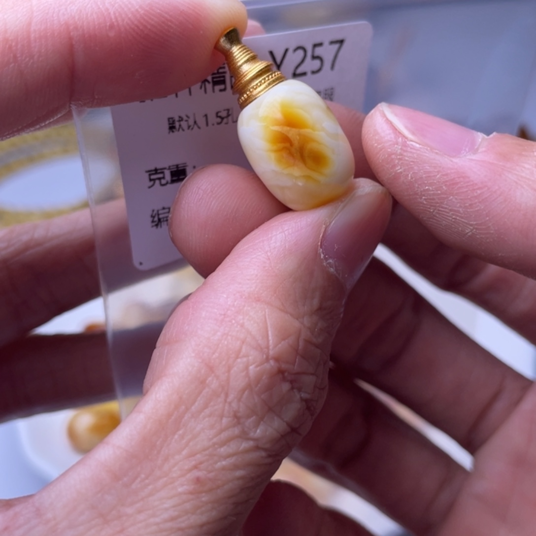 琥珀未镶嵌裸石琥珀