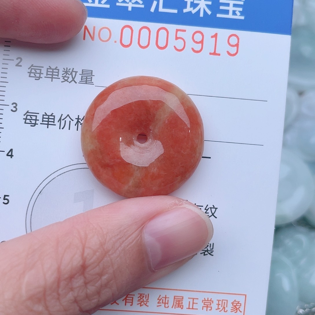 颈饰未镶嵌翡翠5919