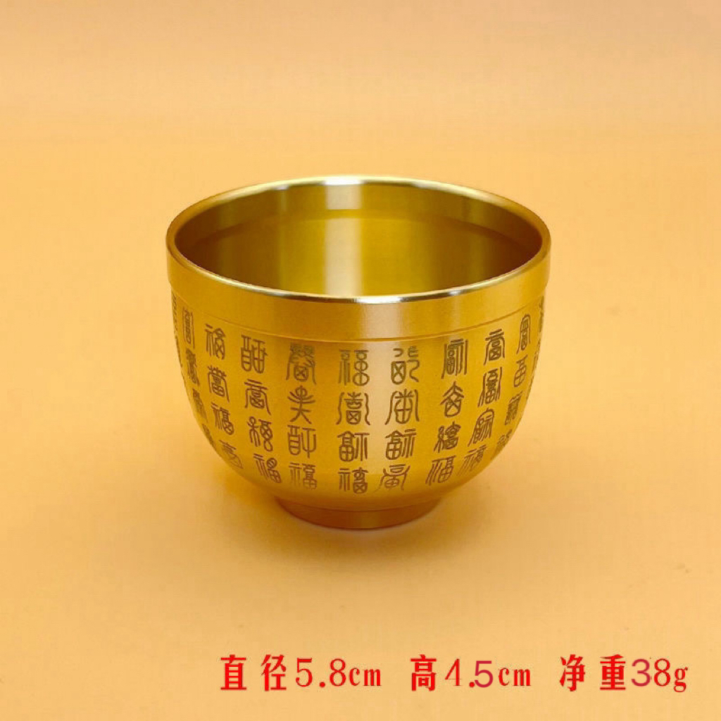 纯铜大号全福字全铜黄铜手工白酒杯茶杯传统高档家用酒具百福茶杯