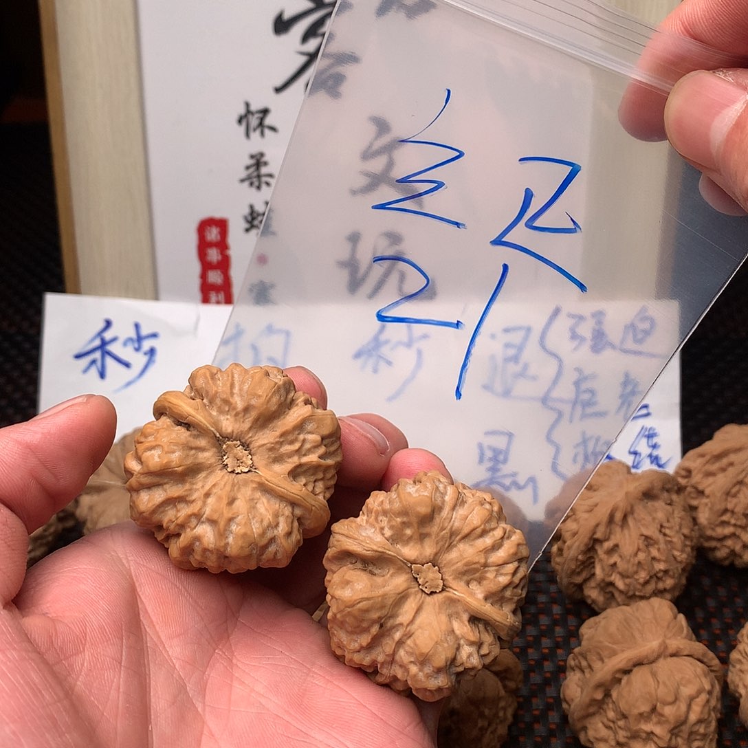 文玩核桃把件八方客文玩111111