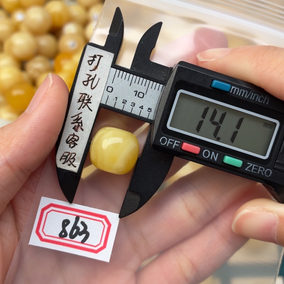 @***L蜜蜡未镶嵌裸石蜜蜡