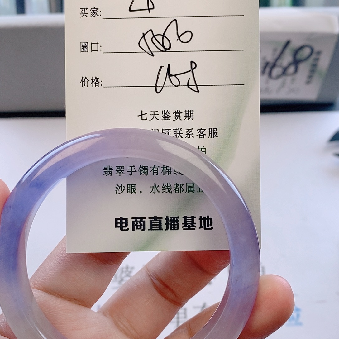 未镶嵌手镯翡翠微包容4