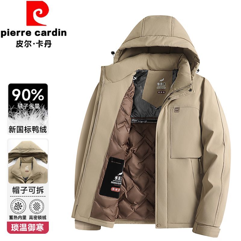 皮尔卡丹男士连帽可拆卸鸭絨加厚中长款羽絨服2026休闲防风外套厚