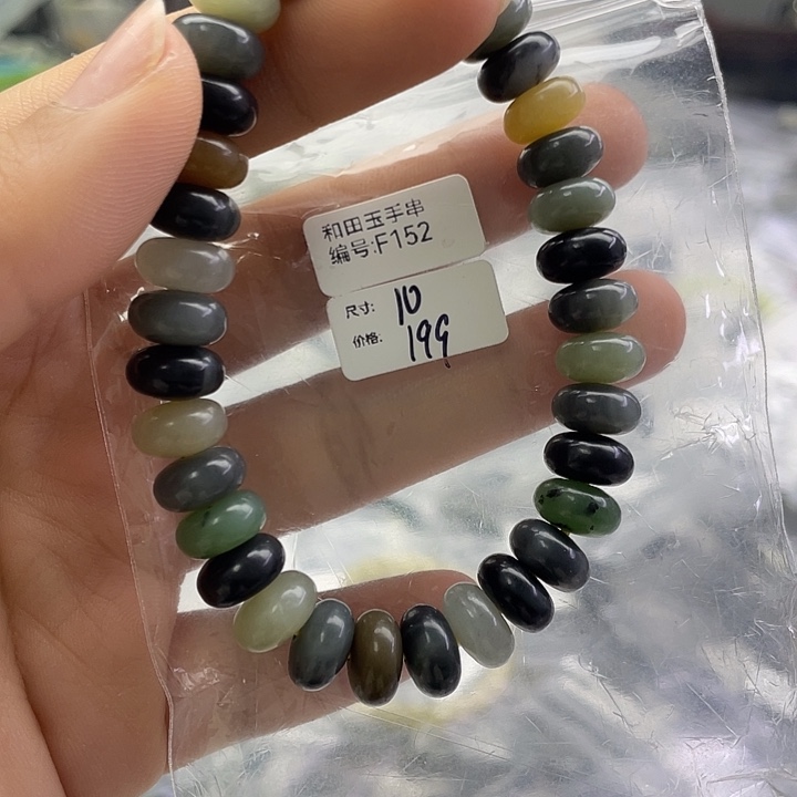 和田玉未镶嵌手串