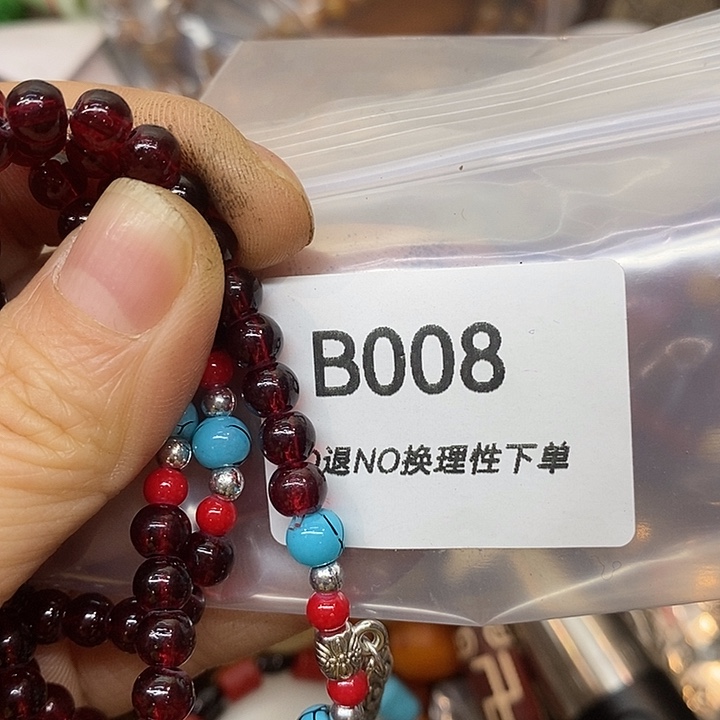 伊***岚乡村古物文玩杂项