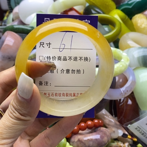 石英质玉手镯未镶嵌