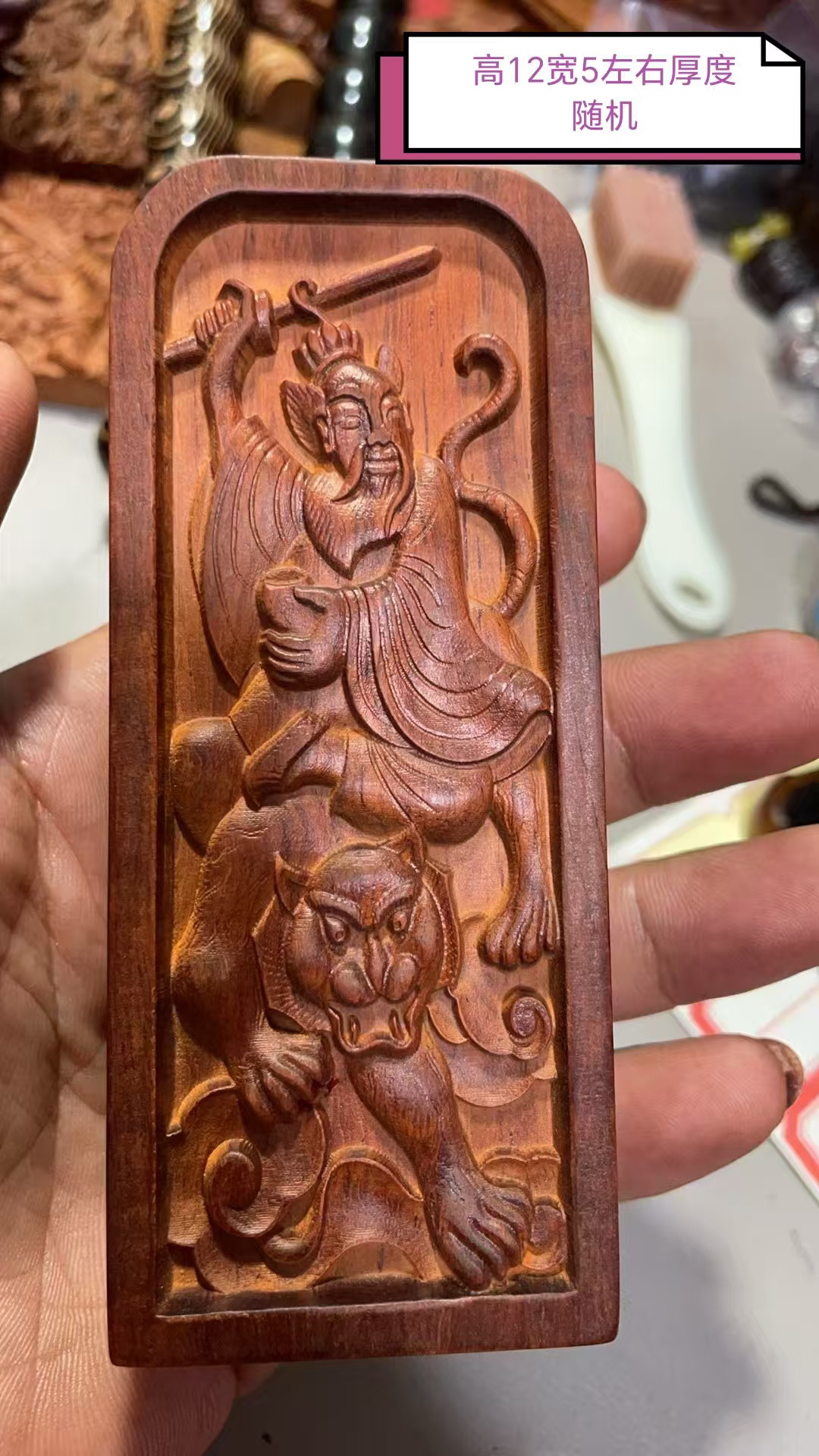 犀牛角紫檀骑虎张天师小令