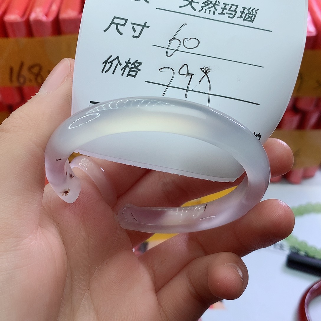 玛瑙/玉髓手镯未镶嵌