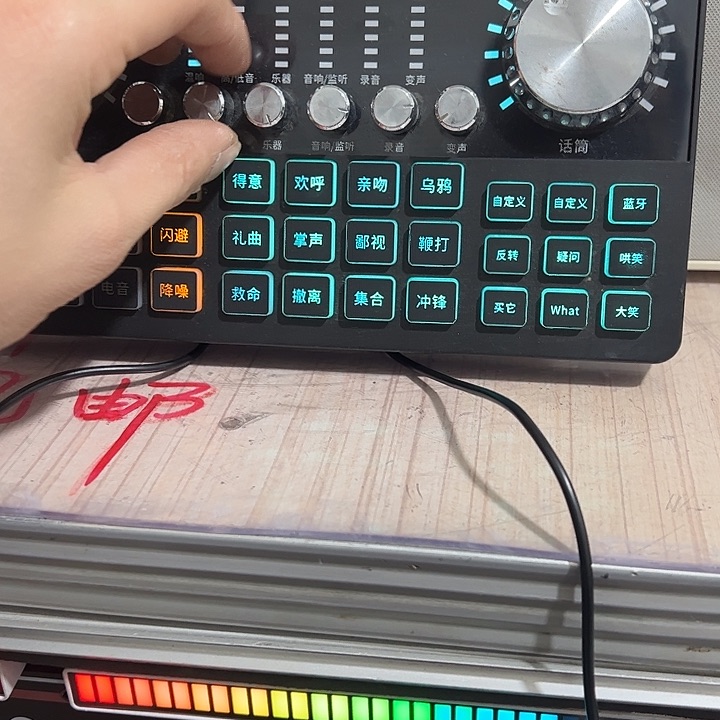 8新声卡一个 没有线材 包邮 