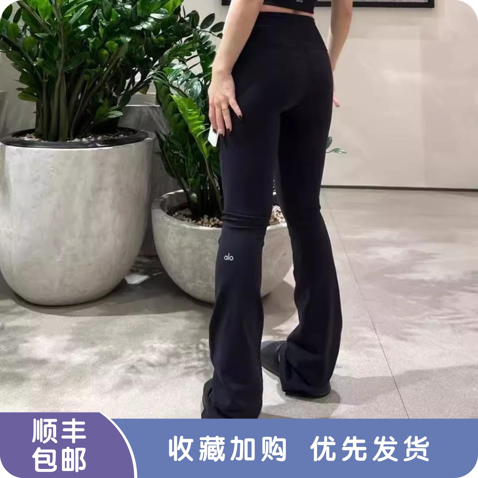 ALOuei高腰微喇叭裤显瘦反光字母提臀紧身显瘦瑜伽运动外穿长裤 